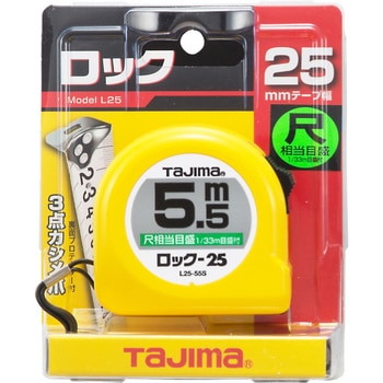 ロック 25 尺相当目盛付 タジマツール(TJMデザイン)