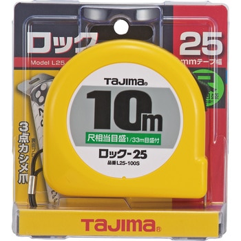 ロック 25 尺相当目盛付 タジマツール(TJMデザイン)