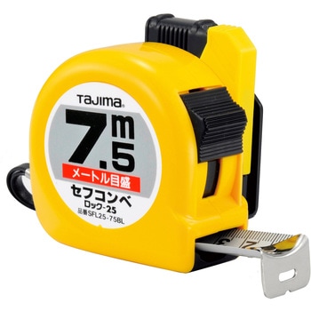 セフコンベ ロック 25 タジマツール(TJMデザイン)