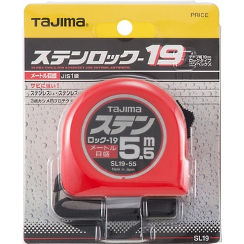 ステンロック 19 タジマツール(TJMデザイン)