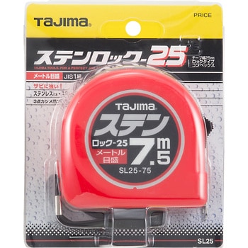 ステンロック 25 タジマツール(TJMデザイン)
