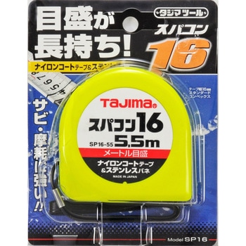 スパコン タジマツール(TJMデザイン)