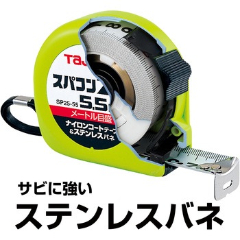 スパコン 19(ブリスターパック入リ) 尺相当目盛付 タジマツール(TJMデザイン)