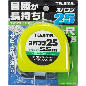 スパコン 25 (ブリスターパック入リ) 尺相当目盛付 タジマツール(TJMデザイン)