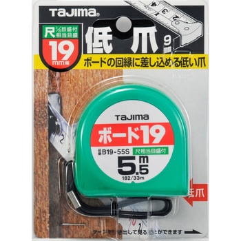ボード19 タジマツール(TJMデザイン)