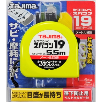 セフコンベ スパコン 19 タジマツール(TJMデザイン)