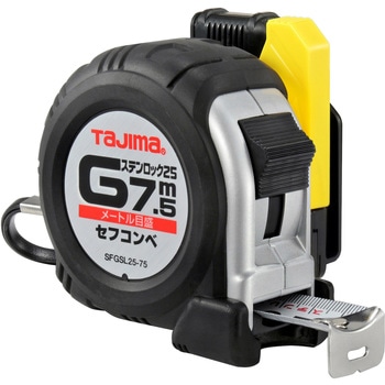 セフコンベ ステンロック 25 タジマツール(TJMデザイン)