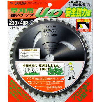チップソー(草刈小枝刈・下刈) バクマ工業