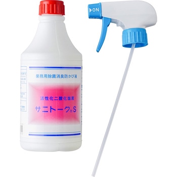 サニトークS イムテス