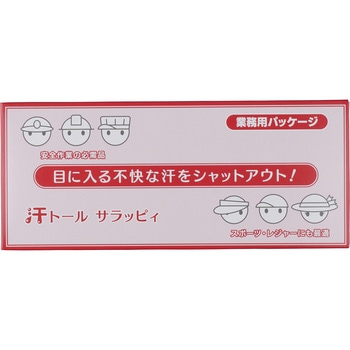 アセトール サラッピィ イトウ