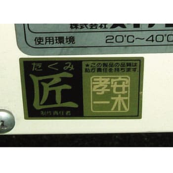 SS-16MT-1 スポットエアコン(ポータブルタイプ) 1台 スイデン 【通販