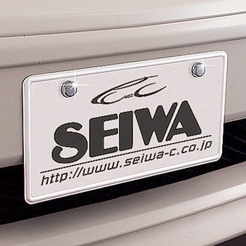 ナンバーボルトプロテクター2 SEIWA(セイワ)