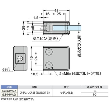 ユニットシェルフ CタイプXLA-US02C LAMP(スガツネ工業)