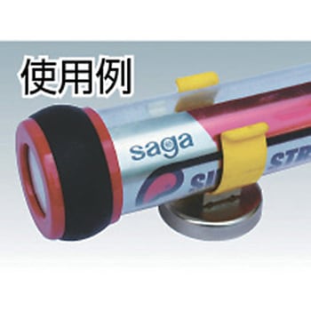マグネットホルダー 嵯峨電機工業