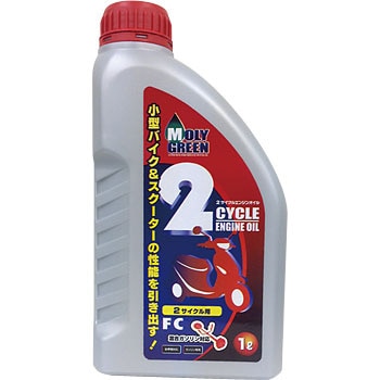 Moly Green 2サイクルエンジンオイル 1L 3本セット 2サイクルエンジンオイル 1缶(1L) モリグリーン 【通販モノタロウ】
