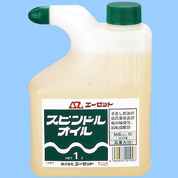 A101 XshIC G[[bg 05879072