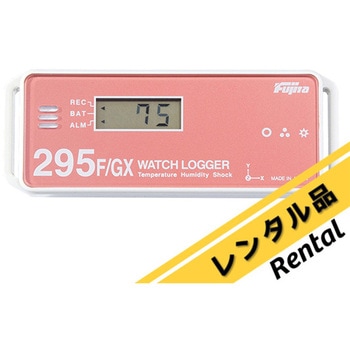 【レンタル】衝撃データロガー 温度・湿度・衝撃用 KT-295F/GXシリーズ レンタル アズワン