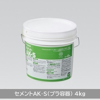 セメントAK-S 4kg タジマ(田島ルーフィング)