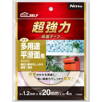 超強力両面テープ多用途平滑面(厚手) ニトムズ