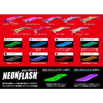 Ebi Q TR デュエル