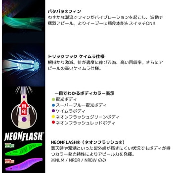 マグQ タングステン デュエル