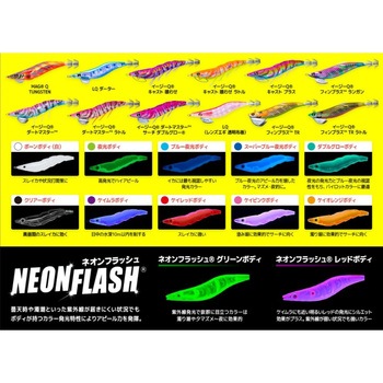 マグQ タングステン デュエル