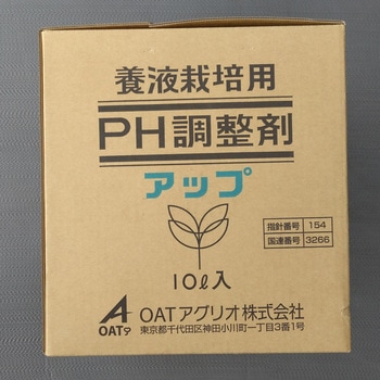 PH調節剤 アップ OATアグリオ