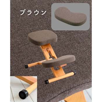 プロポーションチェア カバー付き ミヤタケ(宮武製作所)