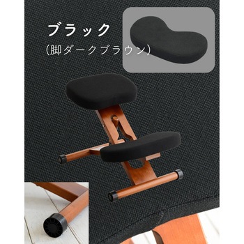 プロポーションチェア カバー付き ミヤタケ(宮武製作所)