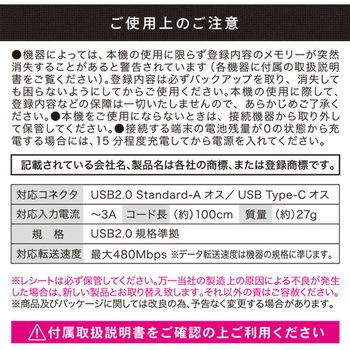 USBType-C ULTIMATE TOUGHケーブル 1m クオリティトラストジャパン