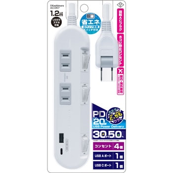 電源タップ4AC-C/A PD20W スイッチ付き 1.2m カシムラ