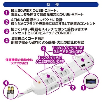 電源タップ4AC-C/A-PD20W スイッチ/雷サージ付き 1.2m カシムラ