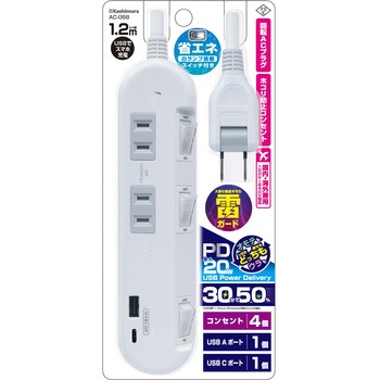 電源タップ4AC-C/A-PD20W スイッチ/雷サージ付き 1.2m カシムラ