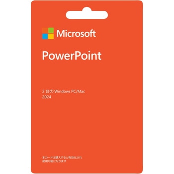 Microsoft PowerPoint 2024(最新 永続版)|POSAカード版|Windows11、10/mac対応|PC2台 マイクロソフト