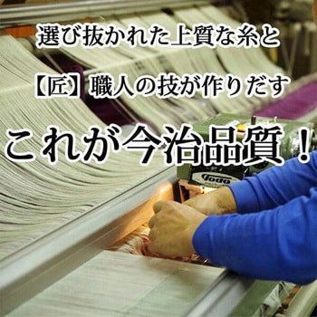今治産タオルケット 糊抜きなし ルミエール 花柄 丸宗