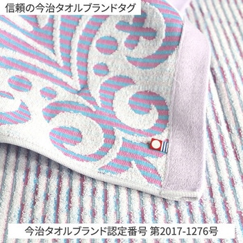 今治タオル ジャガードタオルケット マーキス 丸宗