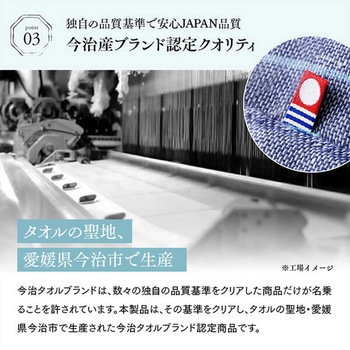 今治5重ガーゼケット シングル 丸宗