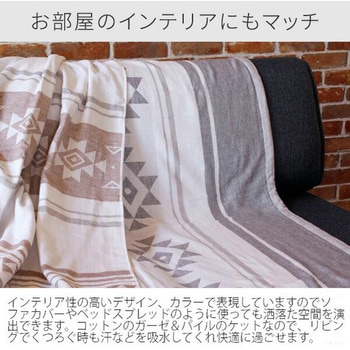 今治タオル ガーゼ&パイルケット ボーダー サンタフェ キリム 丸宗