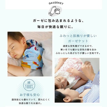 今治タオル ガーゼ&パイルケット ボーダー サンタフェ キリム 丸宗