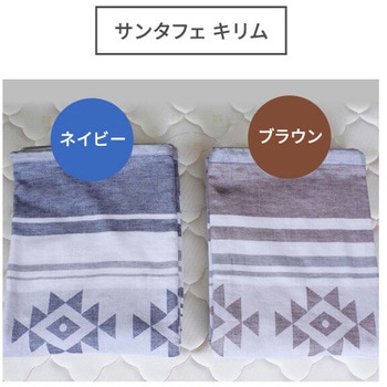 今治タオル ガーゼ&パイルケット ボーダー サンタフェ キリム 丸宗
