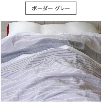 今治タオル ガーゼ&パイルケット ボーダー サンタフェ キリム 丸宗