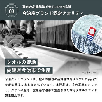今治5重ガーゼケット リバーシブル 丸宗
