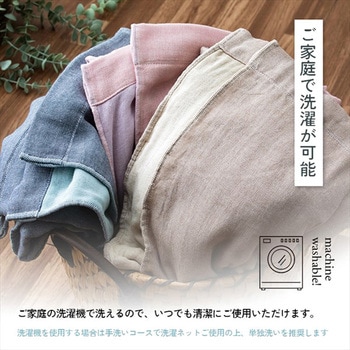 今治5重ガーゼケット リバーシブル 丸宗