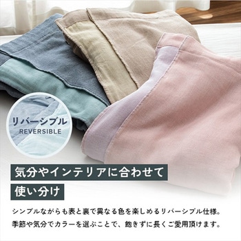 今治5重ガーゼケット リバーシブル 丸宗