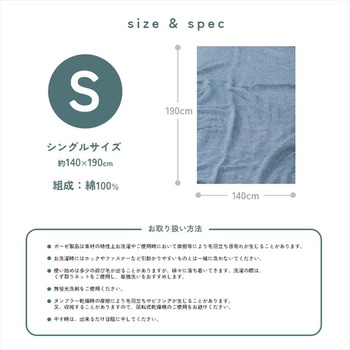 今治5重ガーゼケット リバーシブル 丸宗