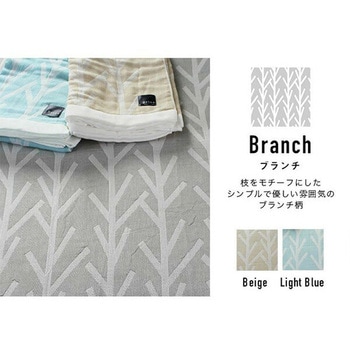 今治5重ガーゼケット Brisa 北欧デザイン 丸宗