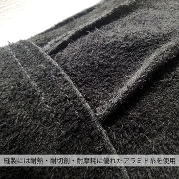 牛床革防寒手袋 EXTRAGUARD EG-022 TAKIBI防寒 トワロン(TOWA/東和コーポレーション)
