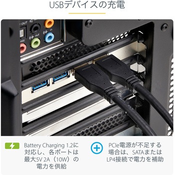 PCI Express拡張カード/PCIe 2.0 x4/4ポート USB 3.2 Gen 1 Type-A(5Gbps)/ペリフェラル電源端子搭載/各種OS/USB増設 インターフェースボード アダプター StarTech.com