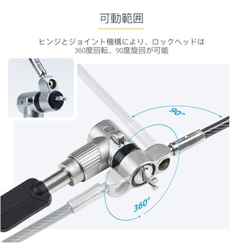 セキュリティーワイヤーロック/ケーブル長2m/シリンダー錠/25個セット/標準ケンジントンスタイル Noble Wedge Nano Saverスロット対応/盗難対策 PC パソコンロック ケーブル StarTech.com