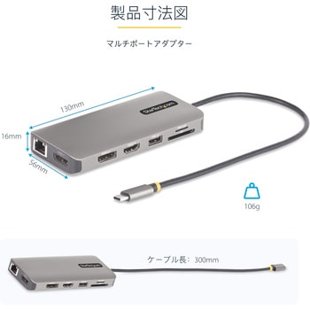 ドッキングステーション/USB-C/3画面/4K HDMI & DisplayPort/100W PDパススルー/USBハブ/LAN/SD & Micro SD StarTech.com